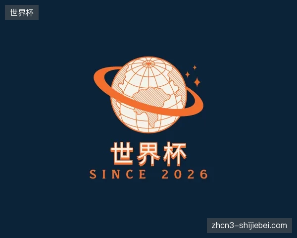 初识世界杯官方